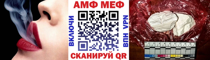 Амфетамин VHQ Кострома