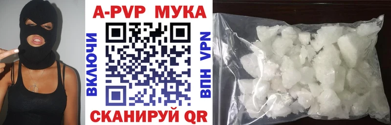 что такое наркотик  Кострома  Alfa_PVP кристаллы 