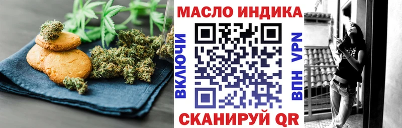 Canna-Cookies марихуана  купить наркоту  Кострома 