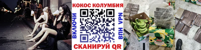Cocaine Fish Scale  Кострома 