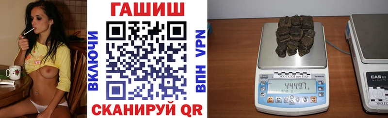 ГАШИШ гарик  купить наркотик  hydra зеркало  Кострома 