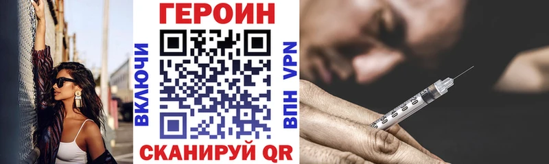 Героин герыч  даркнет сайт  Кострома 
