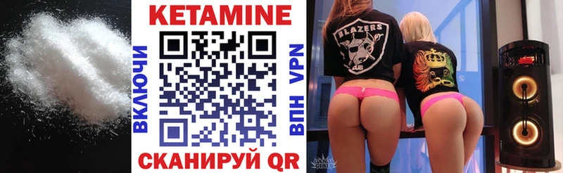 наркота  Кострома  КЕТАМИН ketamine 