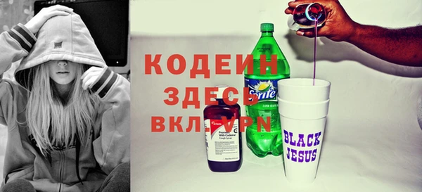 скорость Верея
