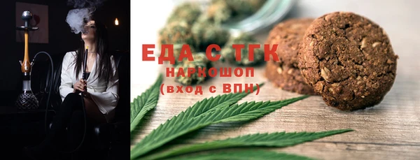 марихуана Верхний Тагил