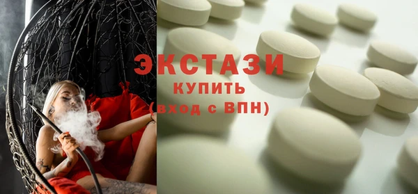 меф VHQ Волоколамск