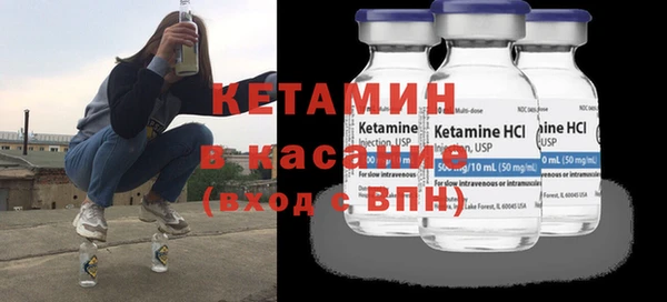 меф VHQ Волоколамск
