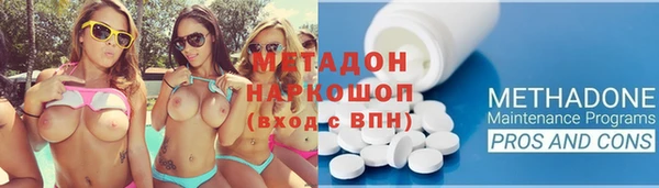 марихуана Верхний Тагил