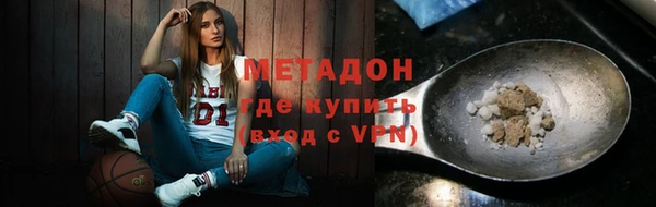 меф VHQ Волоколамск
