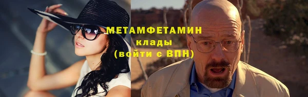 марихуана Верхний Тагил