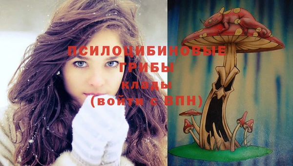 альфа пвп Волосово