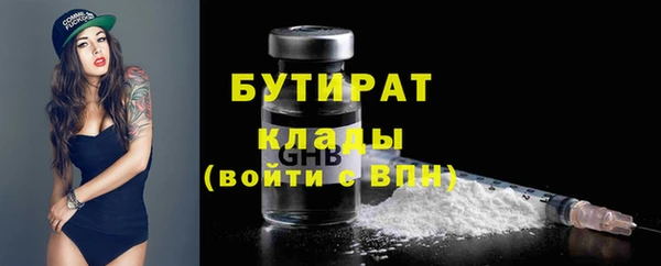 альфа пвп Волосово