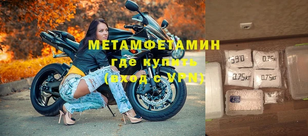 альфа пвп Волосово