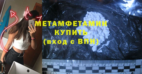 марихуана Верхний Тагил