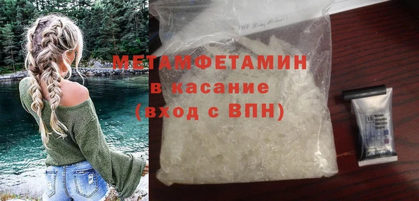 mdma Володарск