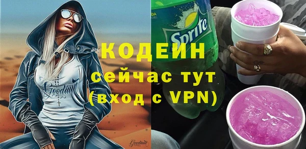 скорость Верея