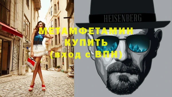 альфа пвп Волосово