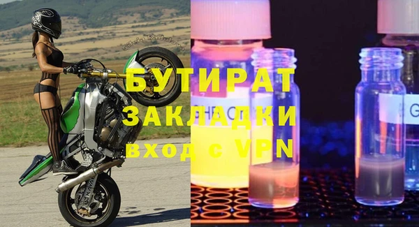 альфа пвп Волосово