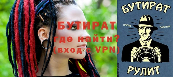 скорость Верея