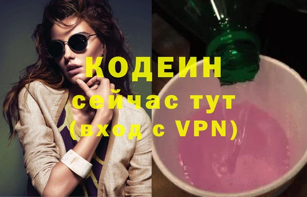 меф VHQ Волоколамск