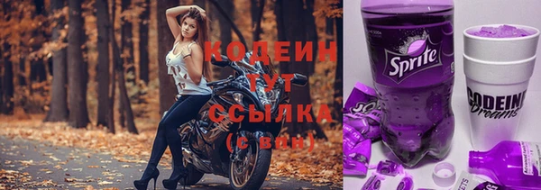 меф VHQ Волоколамск