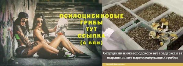 меф VHQ Волоколамск
