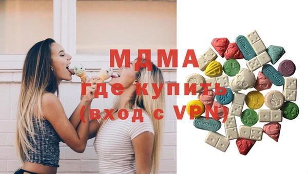 альфа пвп Волосово