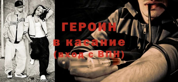 альфа пвп Волосово