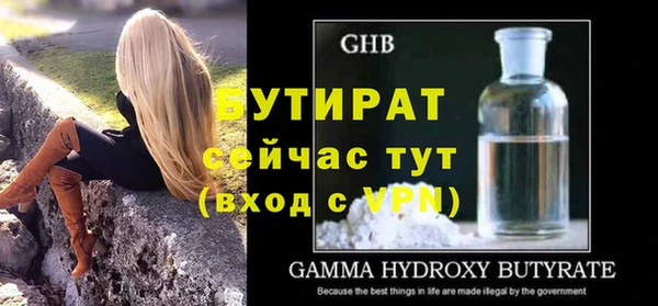 скорость Верея