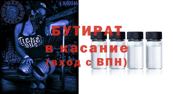 альфа пвп Волосово