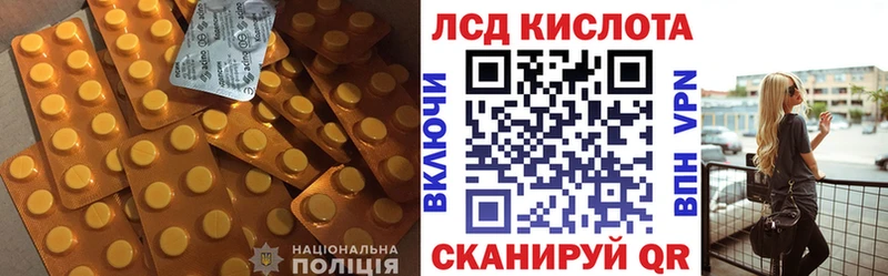 Лсд 25 экстази кислота Кострома