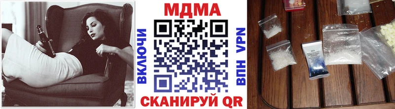 цены наркотик  blacksprut зеркало  MDMA кристаллы  Кострома 
