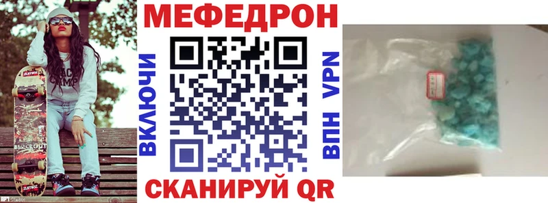 shop формула Кострома МЕФ кристаллы