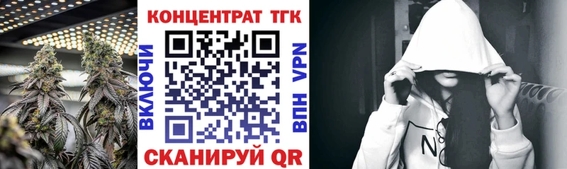 закладка  Кострома  ТГК жижа 